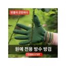 화원정 이미지