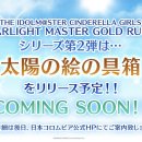 골드러쉬 이미지