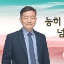 신용길 이미지