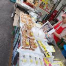 대성수제꿀빵 이미지