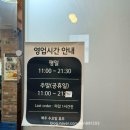 불종거리로-2 | [마산아구찜 추천] 창동초갓집 아구찜 메뉴, 사이드, 주차 후기