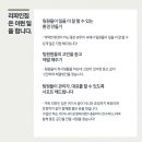 성남[야탑/분당] 리파인짐 1:1pt 피티샵 당직없음 퇴직금있습니다 매출구간x 이미지