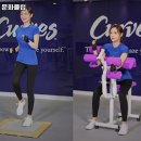 커브스 문화클럽 이미지