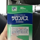 샤론통상 이미지