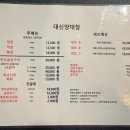 대신양은 네이버블로그