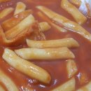 요기떡볶이 - 관악구 난우10길 7 | 요기떡볶이