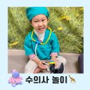 가온누리어린이집 이미지