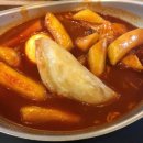 석관동떡볶이 이미지