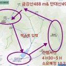 [푸른산악회] 3월26일(일요일) 해남 땅끝 금강산 + 만대산 연계산행 블랙야크100+명산 이미지