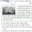 10회 한국사능력검정시험 고급 41번 해설: 화신 백화점 개축(1935)과 그 시대상 이미지