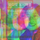 버드나무약국 이미지