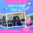 대전중촌초등학교 이미지