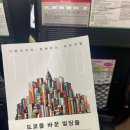 가야빌딩 이미지