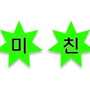 전준수 명품청기와 감자탕 이미지