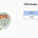 (주)대석메드 이미지