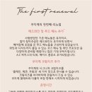 쿠치케(Cucheecke) 네이버블로그