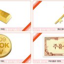 황금슈퍼(2-2) 이미지