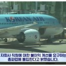 원주지역민주환경노동조합 | 추석 연휴 앞둔 전국 공항 파업 예고: 당신의 여행에 미칠 영향과 공항의 대응은?