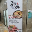 구이명가 티스토리