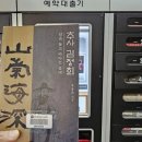 서울대벤처타운역 U-도서관 이미지