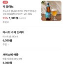 풍산로 | 가경동 청주맛집 새실재 시그니처 세트 후기 부모님과 함께 맛있게 먹고 온 곳
