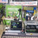 고한유통
