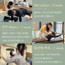 마인드투바디필라테스