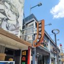 둘리게임랜드 이미지