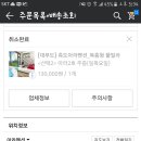 측도펜션 이미지