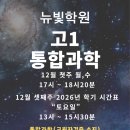 (주) 뉴빛