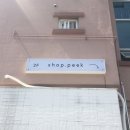 샵피크