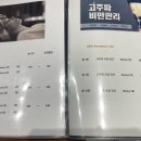 (주)드 이자르 산후조리원 이미지