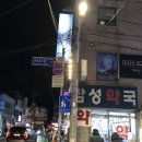[서울 신림]내돈내산 가성비 찐초밥 맛집 초밥아저씨/ 순대타운 빽순대 맛집