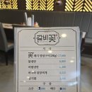 은계호수마켓 | 은계호수공원맛집 다양한 셀프바부터 구워주는 갈비까지 갈비꽃 시흥은계점 후기