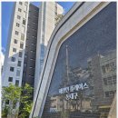 해링턴정문공인중개사사무소 이미지