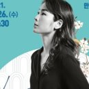 안성맞춤아트홀 소공연장 이미지