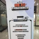 태흥기획