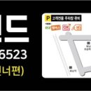 배스킨라빈스광주하남점 이미지