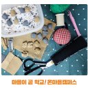 광명시사회적경제센터 배움실 | 마을이 곧 학교! 온마을캠퍼스를 아시나요?