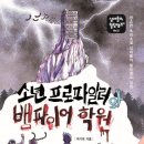 치유와 성장의 글쓰기(1) 이미지