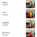 호돌이반점 이미지