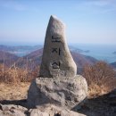 제357차 토요산악회(천안/아산) 원거리 산행 : 경남 거제 노자산 가라산 종주(2011.03.19) 이미지