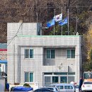 연평파출소 이미지