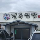 푸짐한쌈밥한식 이미지