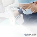 한울치과의원 이미지