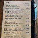 호랑호랑 | 의정부역 근처 퓨전 한식 선술집 호랑 후기