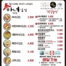 청담동마녀김밥 죽전점 이미지