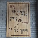 백석산업단지입구 이미지