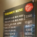 쫀&닭꼬치