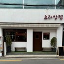 채채상점